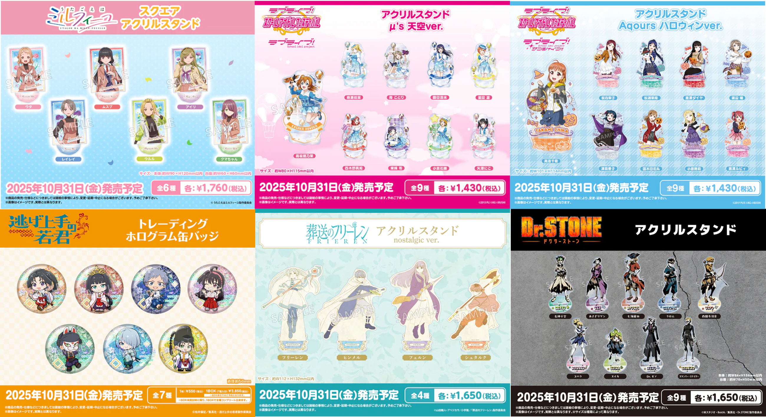 ブシロード オンラインストア | ブシロード公式通販サイト