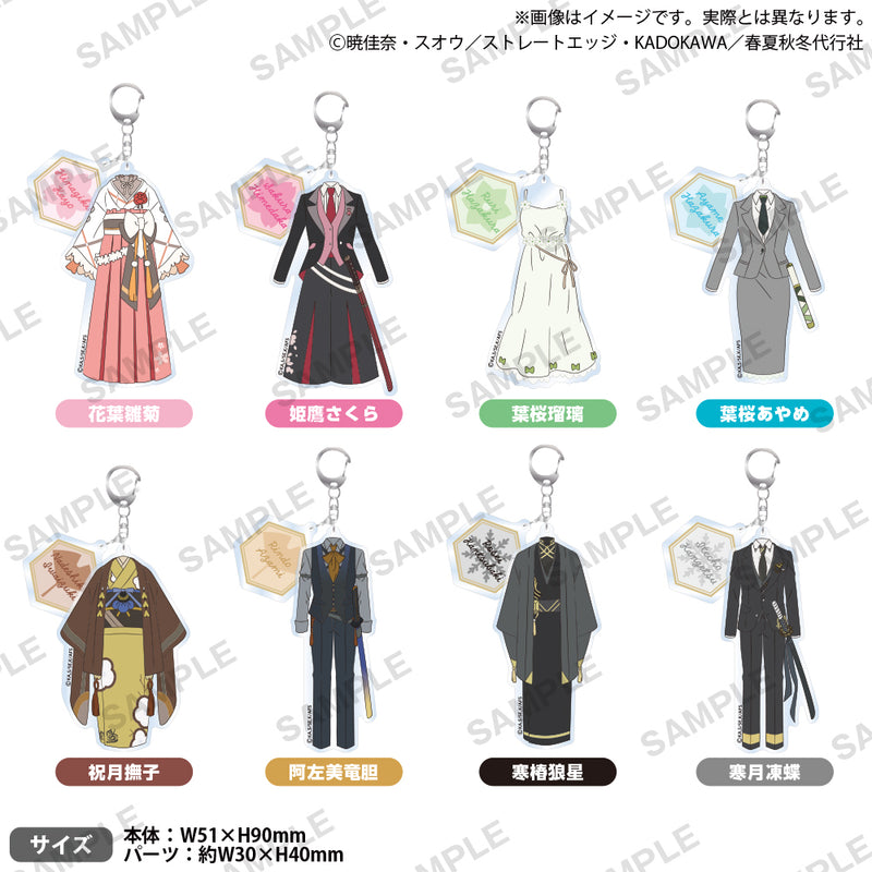 春夏秋冬代行者 秋の舞 ゲーマーズ 有償特典 アクリルキーホルダー 竜胆&撫子 テレビアニメ『春夏秋冬代行者 春の舞』 衣装アクリルキーホルダー 祝