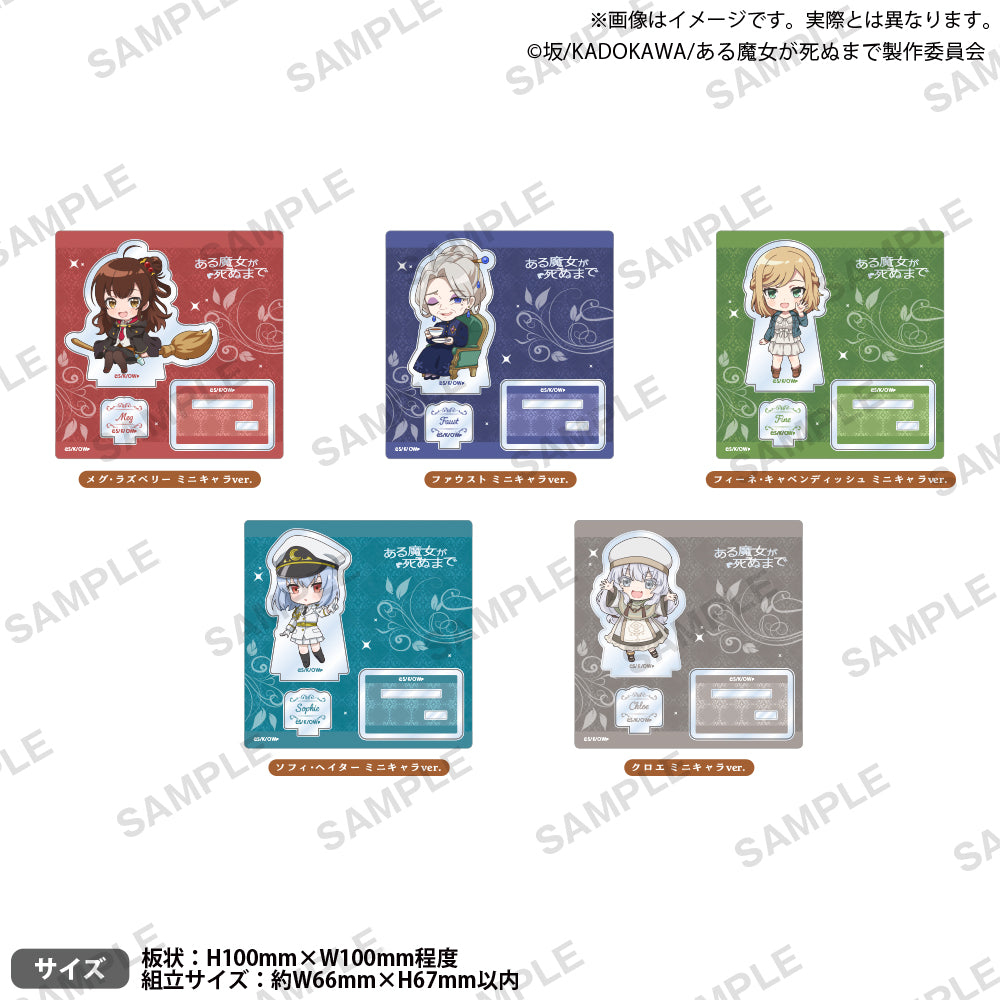 即購入ok ★レア品★ フリーホラーゲーム Ib アクリルスタンド ジオラマ Amazon.co.jp: いれいす ジオラマアクリルスタンド 星降るフェア