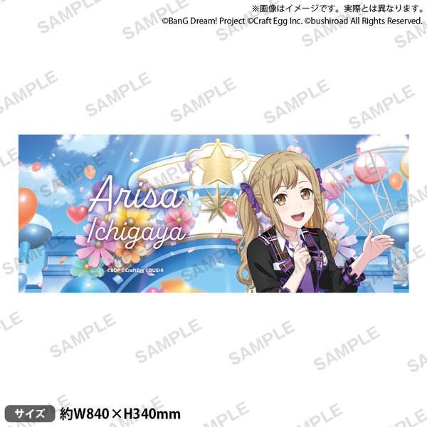 Poppin'Party 十周年ライブ　市ヶ谷有咲 法被 BanG Dream! 10th☆LIVE 法被 Poppin'Party 市ヶ谷有咲
