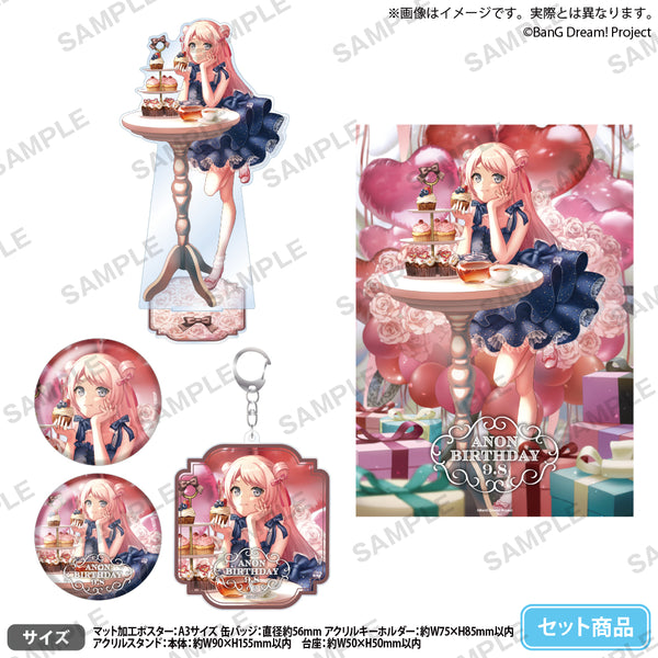 BanG Dream! バンドリ 特典 バースデー ブロマイド 13枚セット BanG Dream! バースデーセット Birthday ver. vol.2 千早愛音