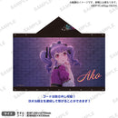 Roselia「Farbe」　フード付きタオル 宇田川あこ