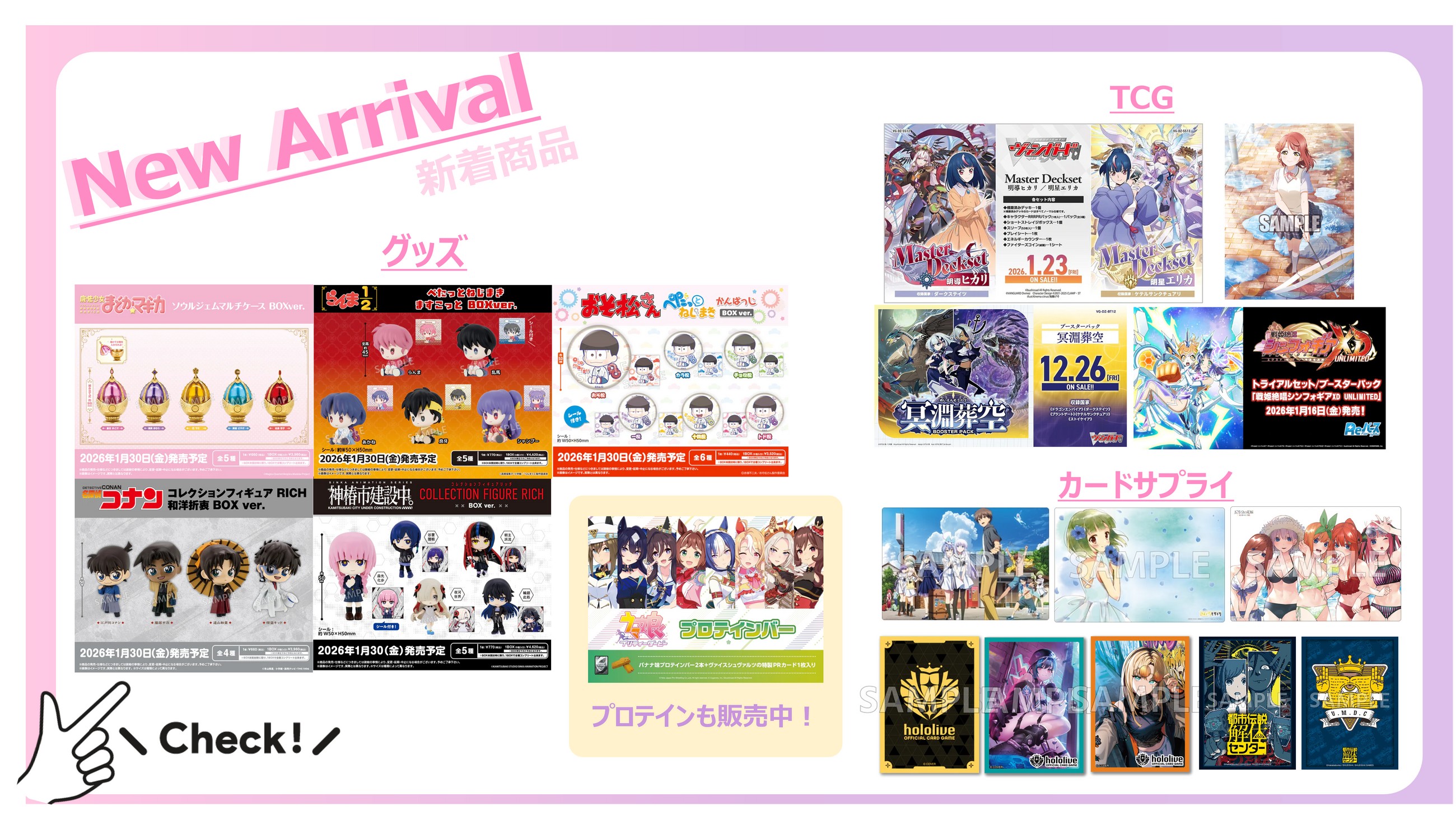 ブシロード オンラインストア | ブシロード公式通販サイト