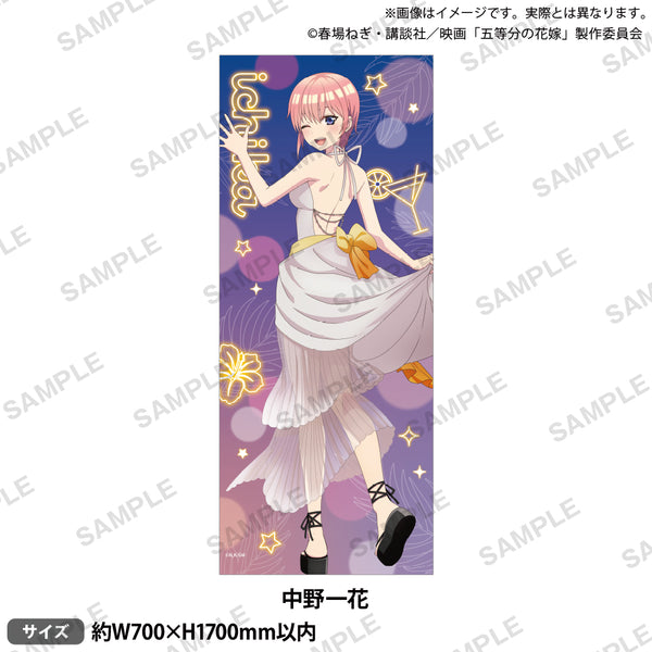 五等分の花嫁　UGCコラボ　等身大タペストリー　中野一花 TVアニメ『五等分の花嫁∬』描き下ろし等身大タペストリー（中野一花