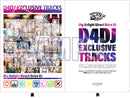 D4DJ EXCLUSIVE TRACKS【Blu-ray付生産限定盤】