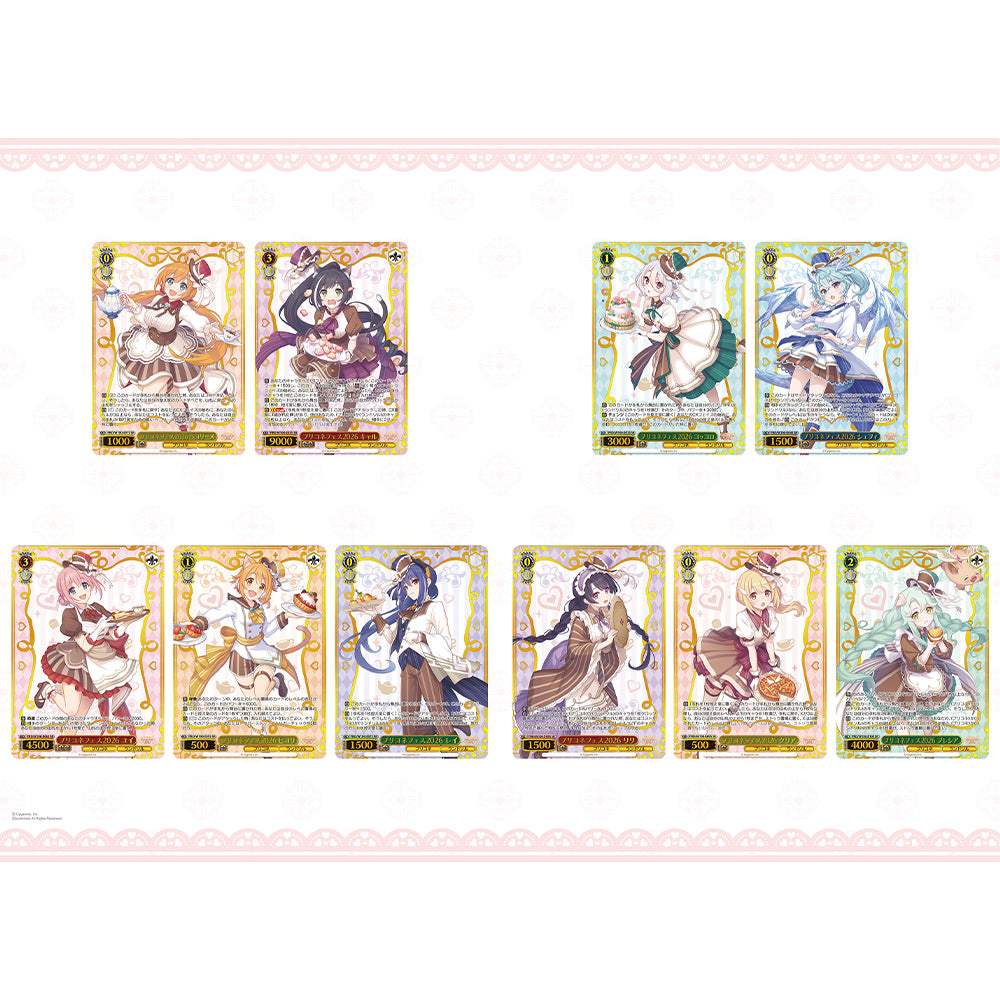 ヴァイスシュヴァルツプリコネフェス2026 スペシャルカードセット