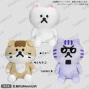 ユーチューニャー ぬいぐるみ ニャー