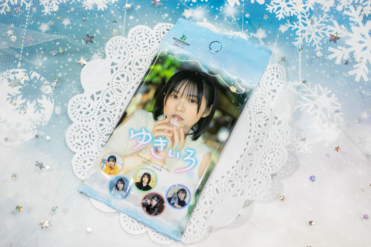 Voice Actor Card Collection VOL.11 中島由貴「ゆきいろ」【PACK】