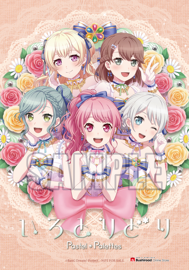 Pastel*Palettes ミニAlbum「いろとりどり」【グッズ付初回生産限定盤】 Pastel*Palettes ミニAlbum「いろとりどり」【グッズ付初回生産限定盤】