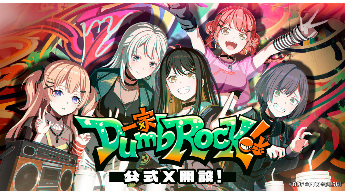 ブシロード オンラインストア | ブシロード公式通販サイト