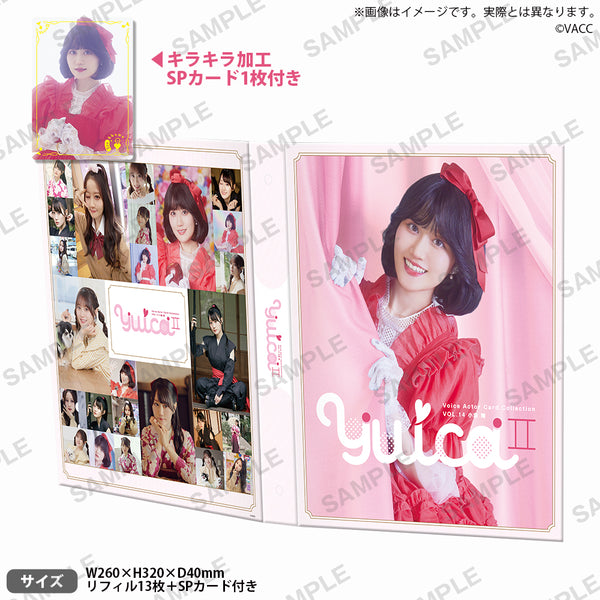 Voice Actor Card Collection VOL.14 小倉唯「YuicaⅡ～もしも小倉唯がタイムリープしたら～」9ポケットバ