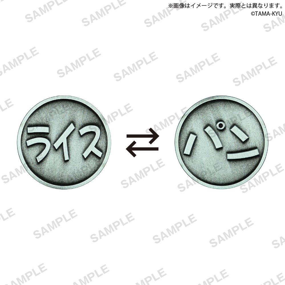 限定99セット】TAMA-KYU 運命のコイン 全種コンプリートセット