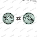 【限定99セット】TAMA-KYU 運命のコイン 全種コンプリートセット