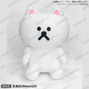 ユーチューニャー ぬいぐるみ ニャー