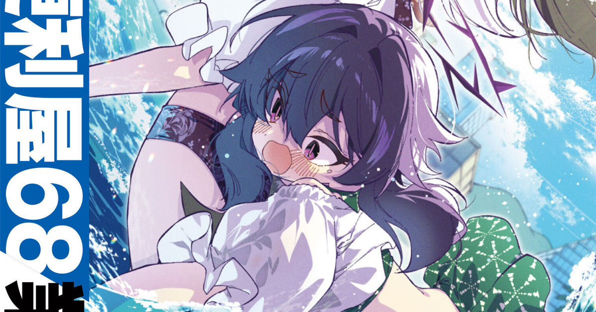 ブルーアーカイブ 便利屋68業務日誌｜ブシロード オンラインストア