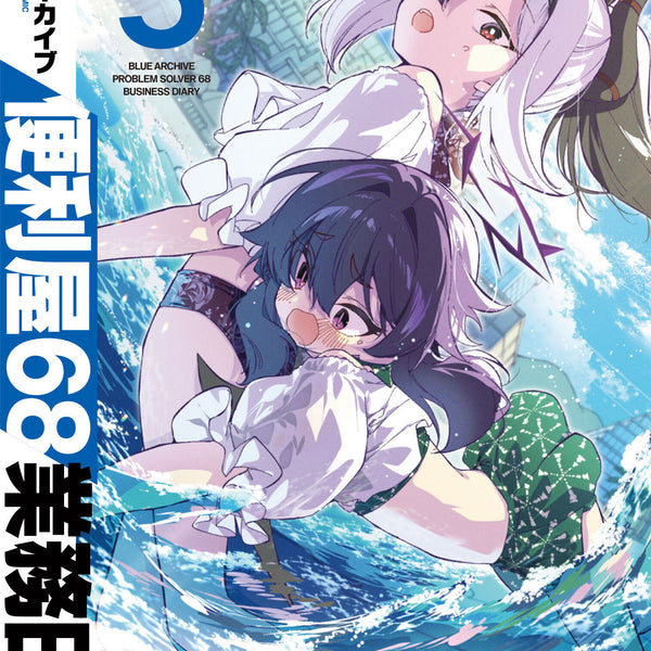 ブルーアーカイブ 便利屋68 ジャンパー ブルーアーカイブ 便利屋68 ジャンパー - メルカリ