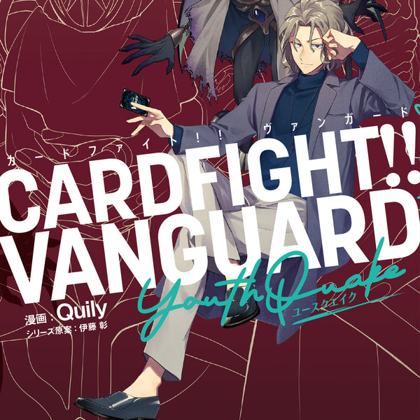 カードファイト!! ヴァンガード TOMORROW Amazon.co.jp: カードファイト！！ヴァンガード【蠱毒の抹消者