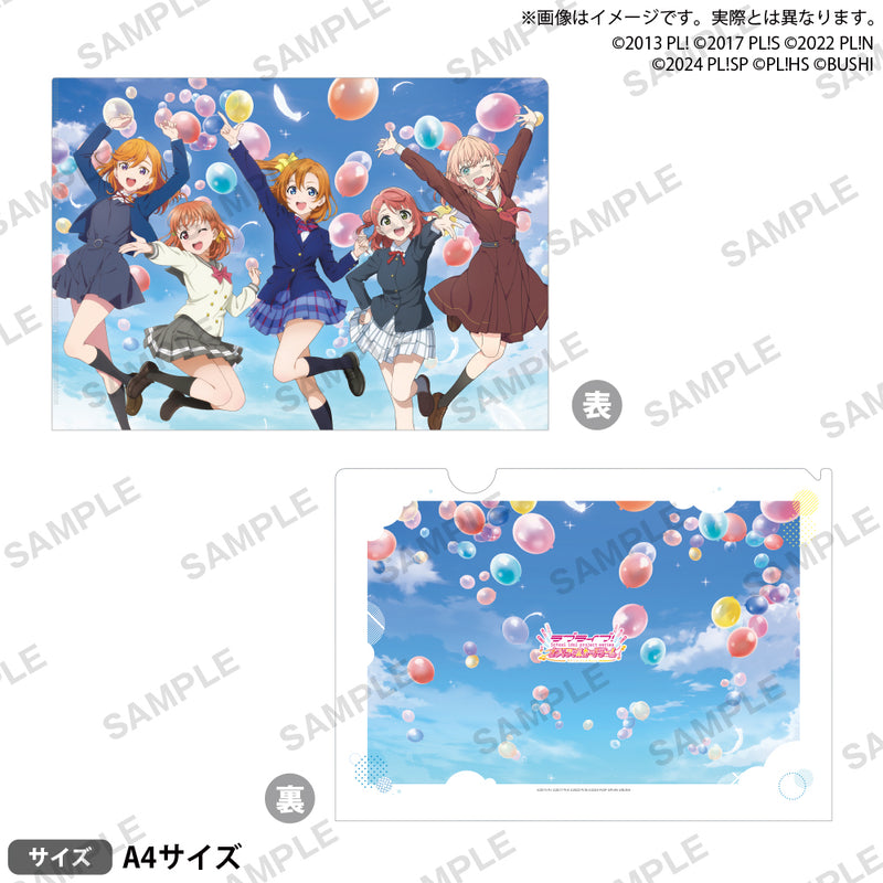 ラブライブ！シリーズ　オフィシャルカードゲーム　クリアファイル Let's Start! ver.