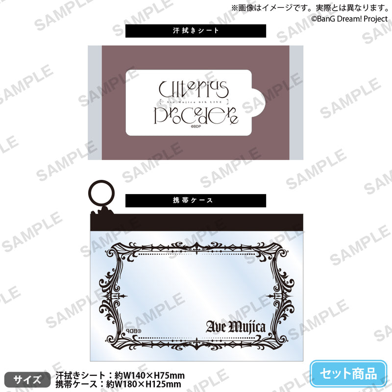 BanG Dream!　汗拭きシート＆携帯ケースセット Ave Mujica