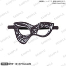 ぷちっしゅ！　Ave Mujicaマスクパーツ オブリビオニス