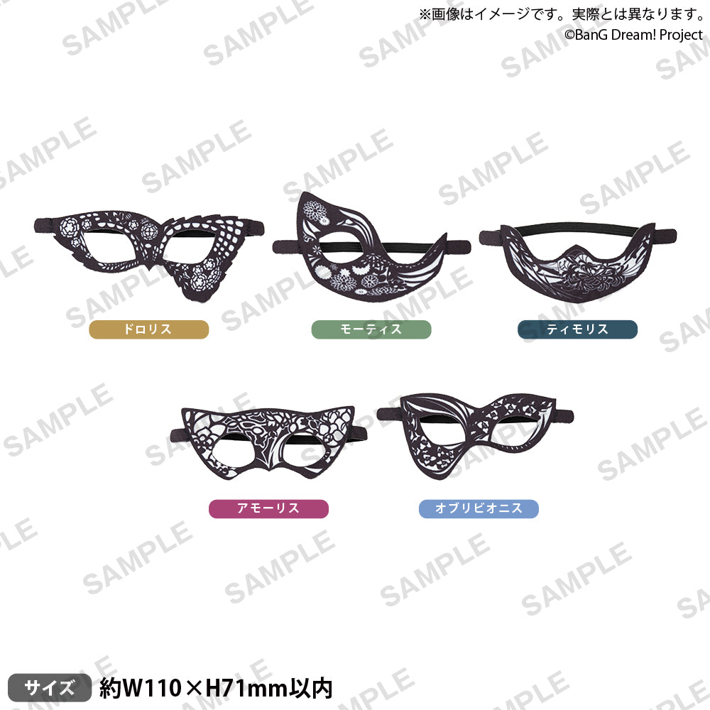 Ave Mujica ティモリス　EXS 2枚 EXS 10th anniversary Ave Mujica ティモリス(サイン入り) 買取