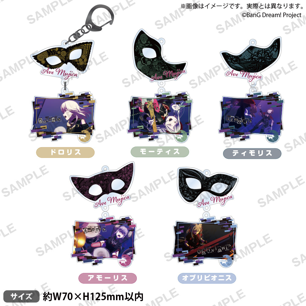 BanG Dream! Ave Mujica 2連アクリルキーホルダー Doloris