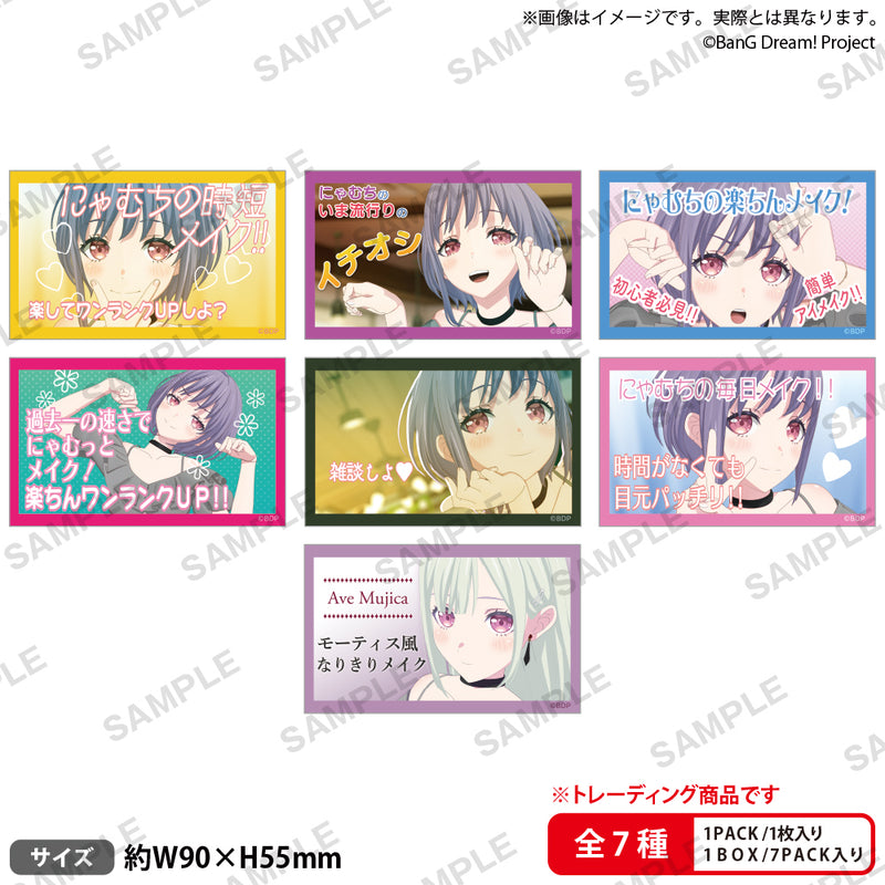 BanG Dream! Ave Mujica　祐天寺にゃむメモリアルグッズ☆にゃむちのトレーディング配信サムネイルステッカー【PACK】