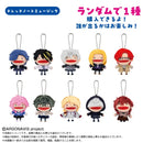 ぱぺごなびすマスコット　ドレッドノートミュージック【PACK】