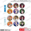 アルゴナビス -キミが見たステージへ-　トレーディング缶バッジ WEGOver. vol.1【PACK】