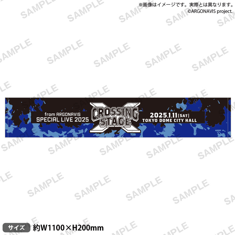 from ARGONAVIS SPECIAL LIVE 2025 - CROSSING STAGE -　マフラータオル
