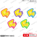 from ARGONAVIS　トレーディングワッペンクリップ 風神RIZING！【PACK】