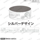 Ave Mujica 4th LIVE「Adventus」　シリコンバンド