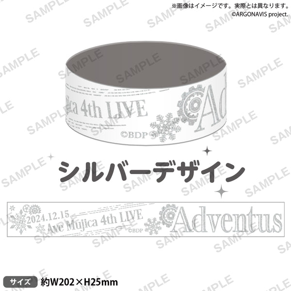 ARG_GA_ign_siliconband_ari_9ba