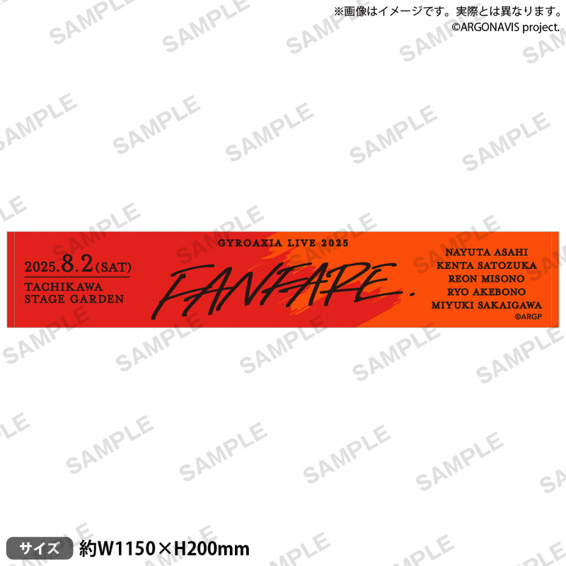 GYROAXIA LIVE 2025 - FANFARE -　マフラータオル