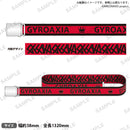 from ARGONAVIS GYROAXIA ガチャベルト
