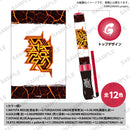 GYROAXIA LIVE TOUR 2023 KICK-START ブレード