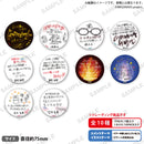 GYROAXIA LIVE TOUR 2023 KICK-START トレーディングアーティストコメント＆イラストBIG缶バッジ【PACK】