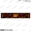 GYROAXIA LIVE TOUR 2023 KICK-START マフラータオル