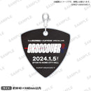 from ARGONAVIS × バンドやろうぜ！ SPECIAL LIVE - CROSSOVER -　ピック型アクリルチャーム