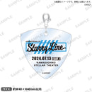 ARGONAVIS REVIVAL LIVE - Starry Line -　ピック型アクリルチャーム