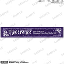 Fantôme Iris LIVE 2025 - Révérence -　マフラータオル