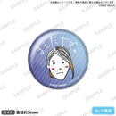 from ARGONAVIS アルゴナビスラジオクルーズ supported by ヴァイスシュヴァルツブラウ 公開収録スペシャル　缶バッジセット