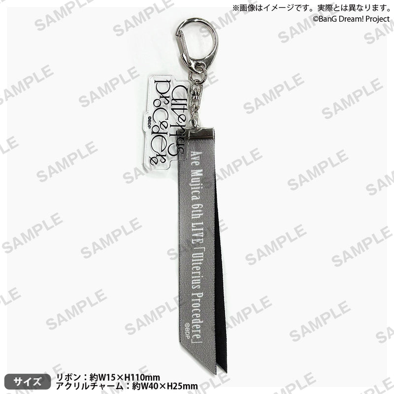 Ave Mujica 6th LIVE「Ulterius Procedere」　記念キーホルダー