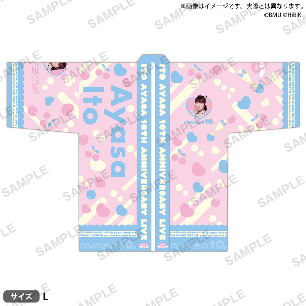 8)】伊藤彩沙デビュー10周年記念ライブ あやさんきゅ〜！ 法被