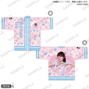 【(8)】伊藤彩沙デビュー10周年記念ライブ　あやさんきゅ〜！　法被