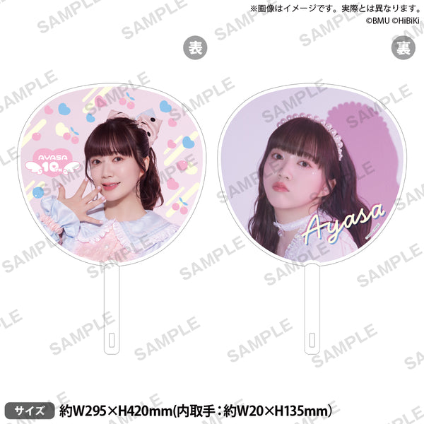 直筆サイン入りカード 伊藤彩沙 アヤユカ PG-10119