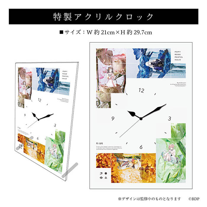 夢の結唱　1000個限定グッズ付特装盤　POPY ROSE 夢ノ結唱 POPY（ポピー）・ROSE（ローズ）1st Album本日発売