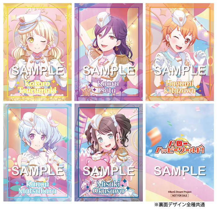 ハロー、ハッピーワールド！ ミニAlbum「いっつあ！すまいるわーるど！！」【通常盤】