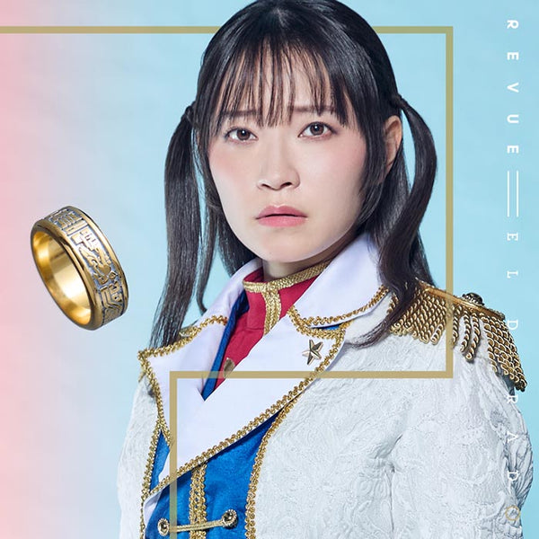 少女☆歌劇 レヴュースタァライト -The MUSICAL- 遙かなるエルドラド