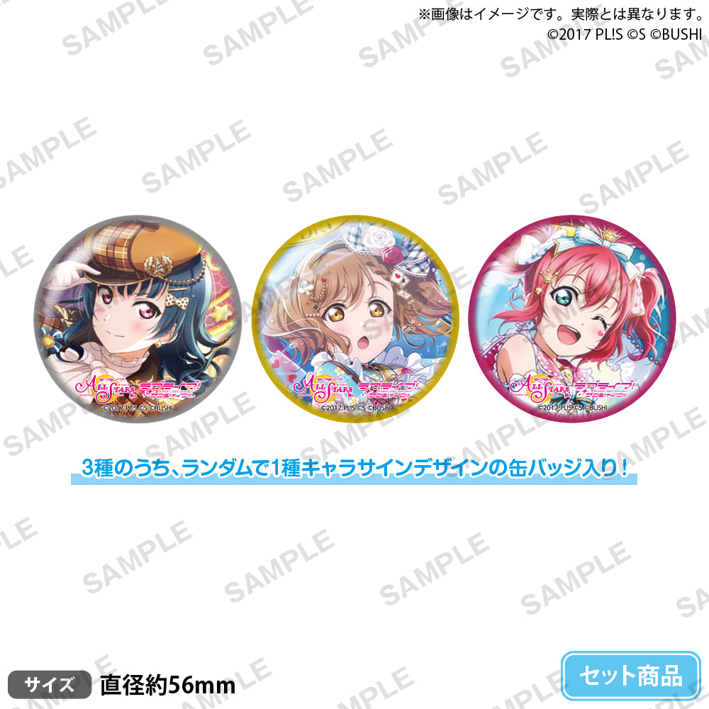 Aqours_1nen_badge_ari_1000x.